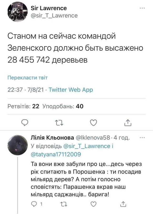 Зеленский: Главная тема переговоров с Меркель - мир на Донбассе - Цензор.НЕТ 2844