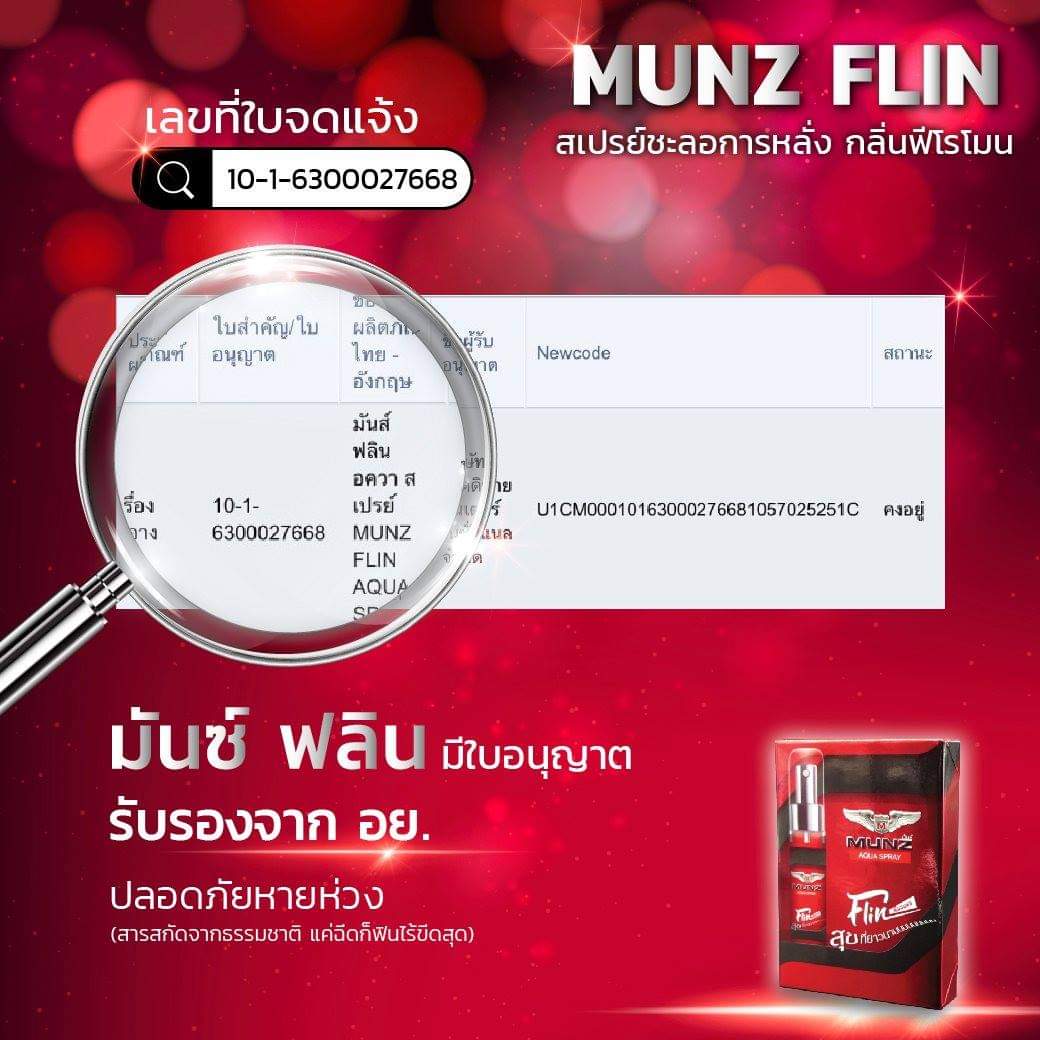 TMShop18's tweet photo. @2019Songkrams ขออนุญาต​ฝา​กร้าน​ครับ​
เยสอึด เอานาน เอามันส์​ทั้งคืน​
สเปรย์​ชะ​ลอการ​หลั่ง​ llv็งนาน 
อึ.ด  ท.น ต่อรอบไว น้ำIยอะ
สนใจทักไลน์
https://t.co/CbT0Jd41Qm https://t.co/gQrnXcr3jj