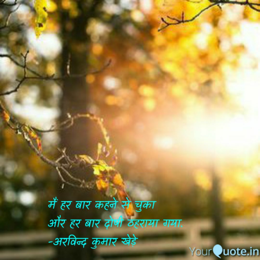 arvind_khede's tweet photo. Read my thoughts on @YourQuoteApp at https://t.co/HmfhwtztVM https://t.co/Tx015wweEy