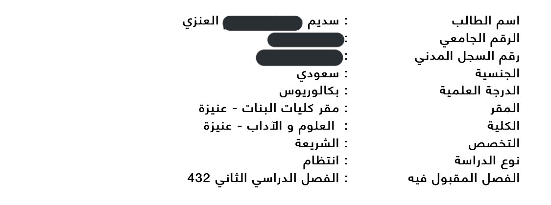 سـديم tweet media