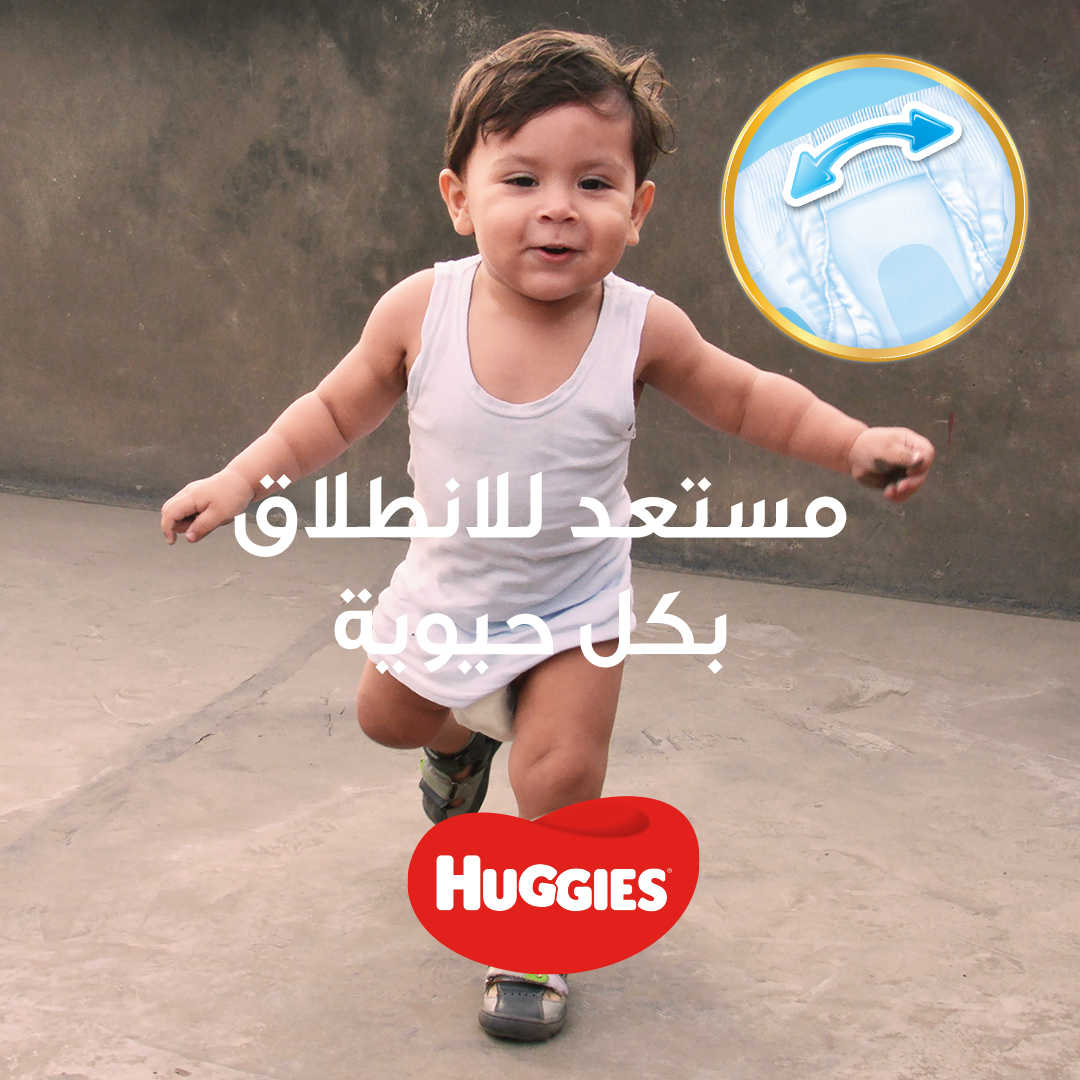 HuggiesArabia's tweet photo. أحلى الأوقات يقضيها طفلك في الصيف وهو ينعم بكل الحماية من حفّاضات هجيز عناية فائقة بخصرها المطاطي

Your baby will play happily in summer, while he is being protected by Huggies Extra Care with its stretchy waistband

#حضنك_مصدر_إلهامنا #هجيز
#YourHugsInspireOurs #HuggiesArabia https://t.co/g4E3HaBlwQ
