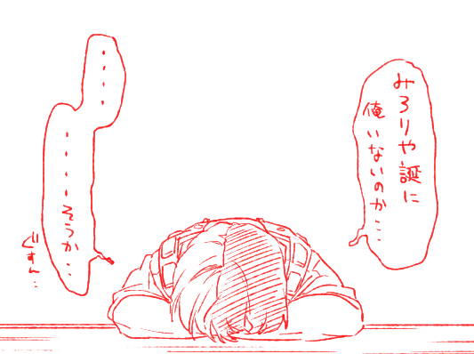@o_kamochi 🥺(この後全力でイチャイチャします) 