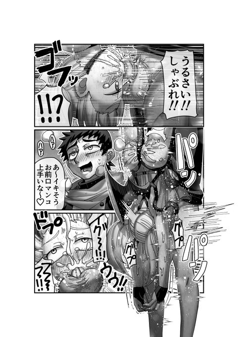 「吸血姫に性なる裁きを」、
今日は仕上げ2Pしました!
順調にいけば今週中に終われる・・!
くれしんとゼルダが待ってるぞ- 