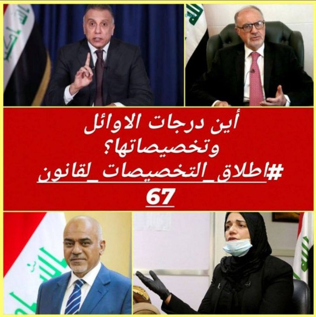 h70_u's tweet photo. #مصادقه_درجات_حركه_الملاك_مطلبنا https://t.co/GPOJtIks8P