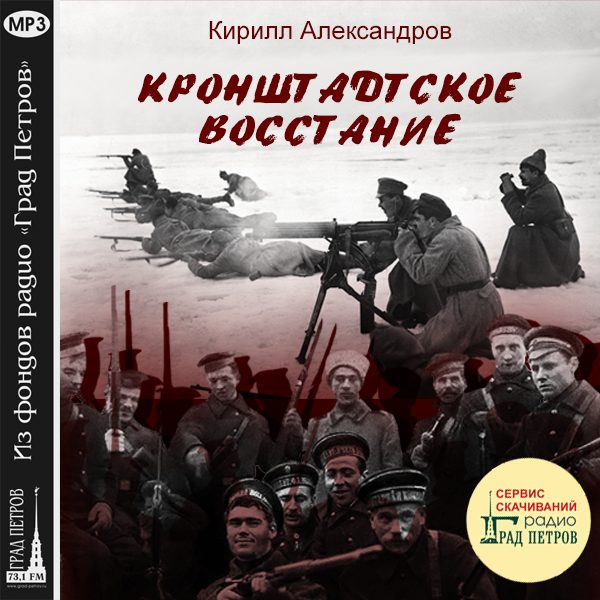 gradservice's tweet photo. Самые скачиваемые передачи в первые десять дней июля. 
№5 и №6

https://t.co/0lbMEesGxu https://t.co/7f5oWF4Sij