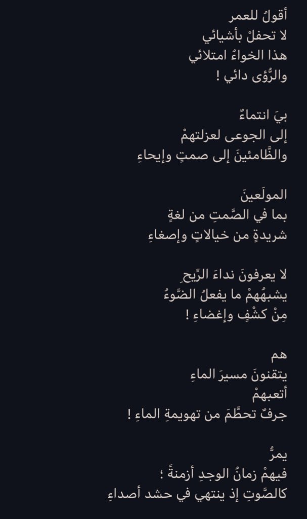 محمد شاكر نجمي tweet media