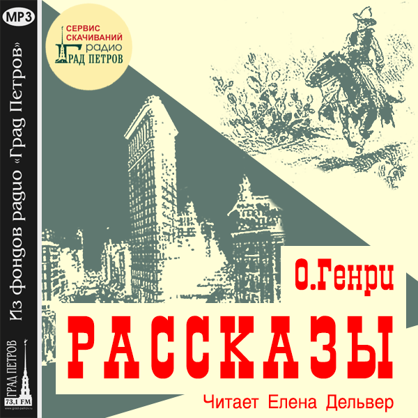 gradservice's tweet photo. Самые скачиваемые передачи в первые десять дней июля. 
№3 и №4

https://t.co/0lbMEesGxu https://t.co/pZHNru9Hh1