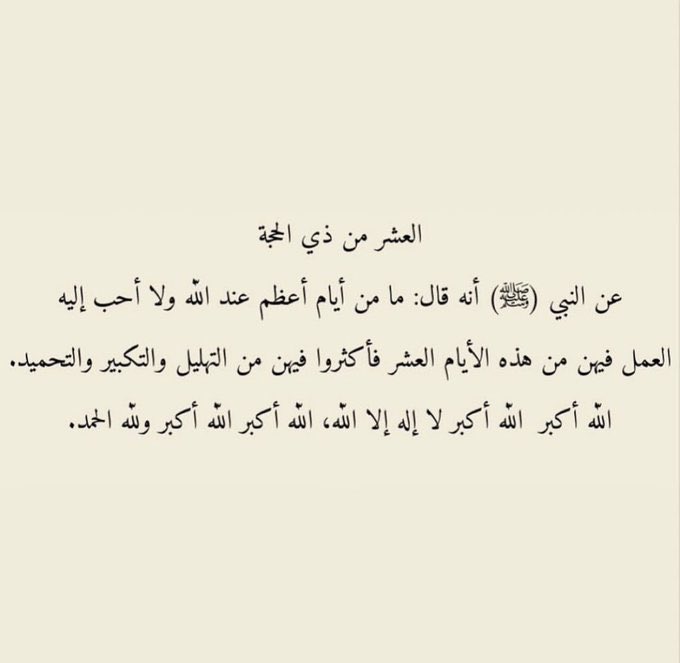 د/ مريم بدر غصّاب الزمانان (@alzamanan__) on Twitter photo 