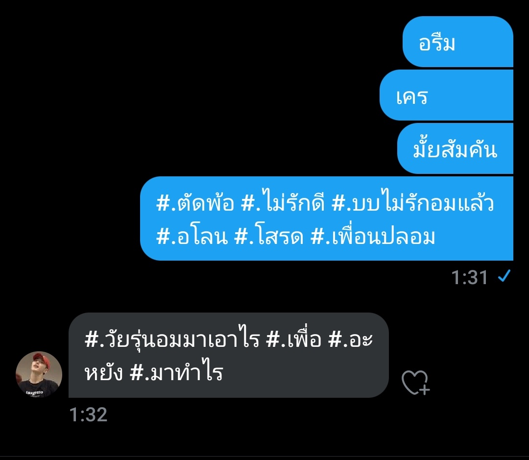 ประจาน อรืม 😔🥳🐐🥦🥑🎟🎗🎊🥎💙💗💜💚💗💟💖💜💜🙈💌💌❣🤍💦💥💦💜💟💗