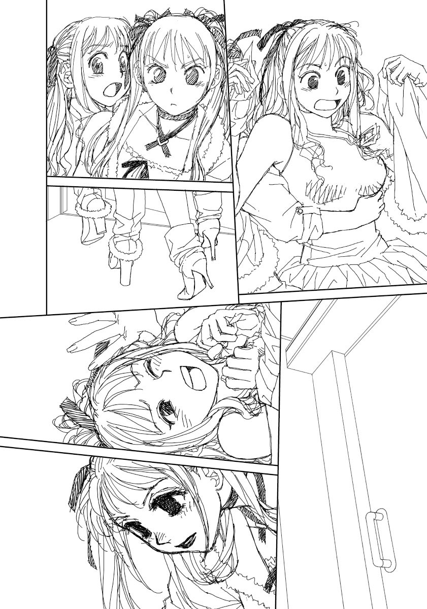 「My doll house」の下描き
台詞フキダシ擬音無し絵その、4

良い娘は真似しないよーに😝 