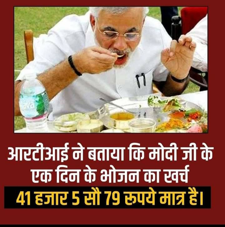AnkitKhaitanINC's tweet photo. अंधभक्तों यह लोकप्रिय प्रधानमंत्री नही यह शौकप्रिय प्रधानमंत्री है। https://t.co/W6HZWJAhDh
