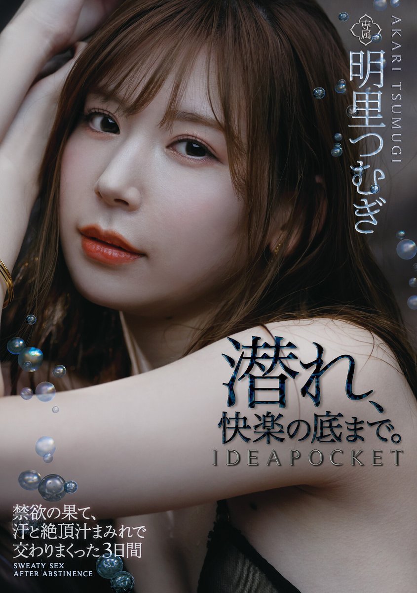 ipx00712. https://dmm.co.jp/mono/dvd/-/detail/=/cid=ipx712. https://www.dmm...