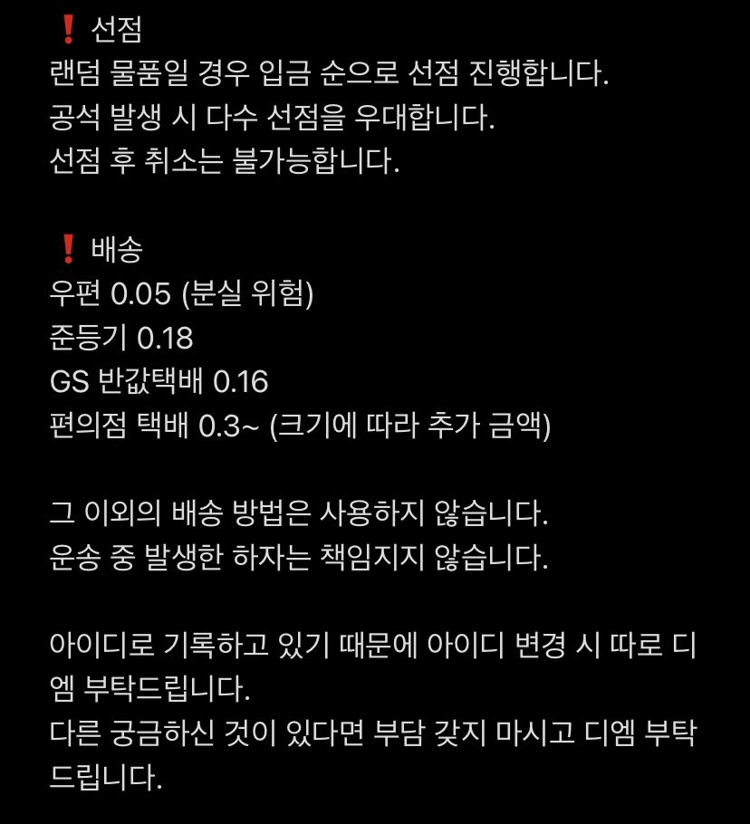 공구 tweet media