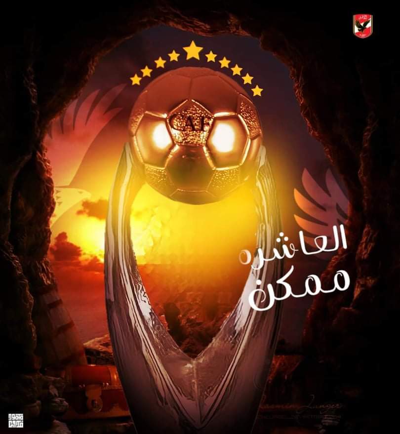 MahmoudBogdady5's tweet photo. يارب يا عالي انصر الأهلي.. يارب وفق الأهلي في الفوز بدوري ابطال افريقيا.. يارب افريقيا للأهلي.. يارب افريقيا.. يارب افريقيا.. يارب افريقيا 

#العاشره_ممكن https://t.co/ezr4ZaUbN5 https://t.co/Zp3Zjzqnyy