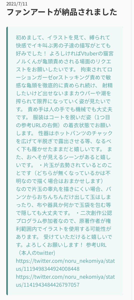 この熱量!!!!絶対こないだと同じ奴だろ!!!!
ありがとうございます!!!!!!!!ありがとうございます!!!!!!!! 