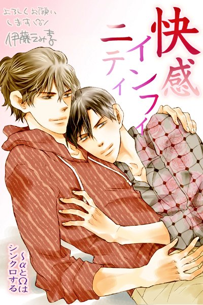 伊藤えみ李のtwitterイラスト検索結果 伊藤えみ李のtwitterイラスト検索結果