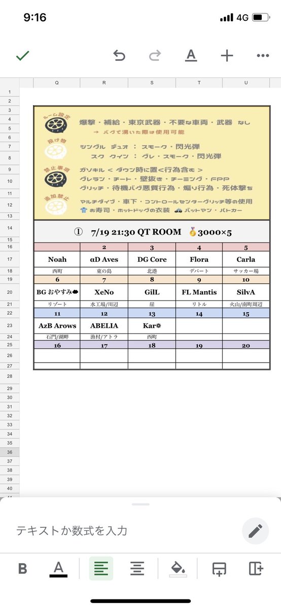 ware_tasopi's tweet photo. 19日主催の大型大会の現在の確定クランです。
もはやKWL。笑
本物の最強猛者クランしかいないので確定枠入りたいクランは真剣にDMとかしてみてください。僕のノリと気分…いや、独断と偏見で決めさせて頂きます😌❤️
#クインテットゲリラ #賞金ルーム
#Core #αD #Aves #xeno #flora #calra 書ききれない https://t.co/44Sa3R8YQv