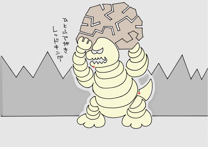 Twoucan 一筆書き の注目ツイート イラスト マンガ コスプレ モデル