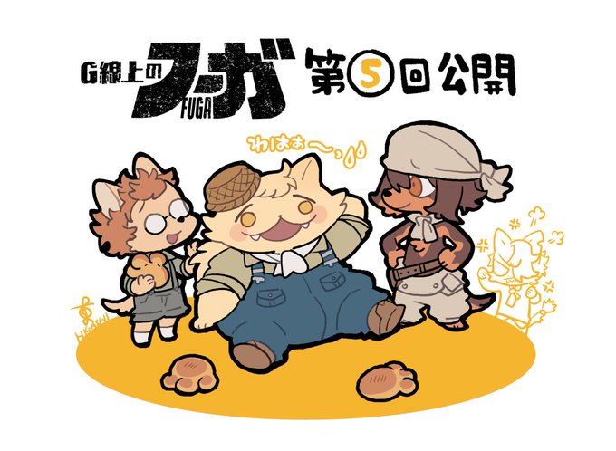 ボロンのtwitterイラスト検索結果