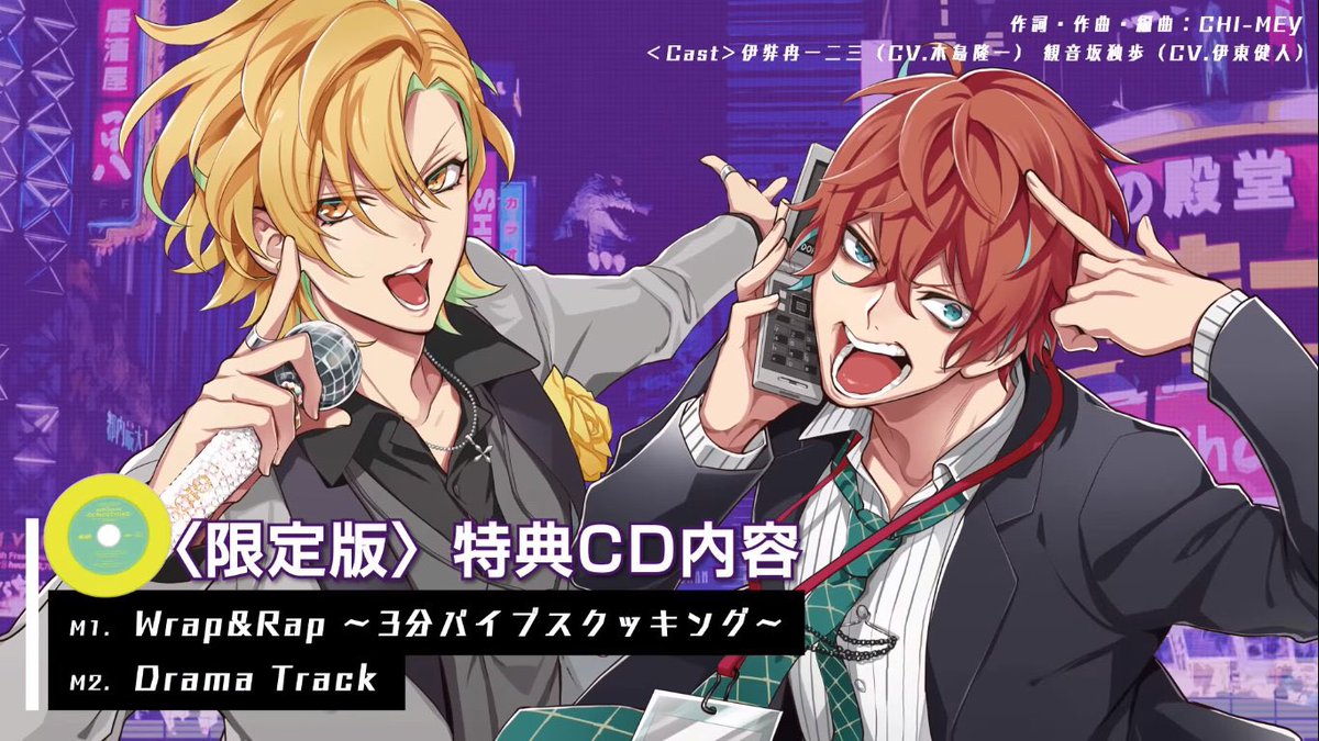 FriendsOtd's tweet photo. Today’s childhood friends are Hifumi Izanami and Doppo Kannonzaka from Hypnosis Microphone. The two have known each other since elementary school and currently share an apartment together. They are both apart of the group Matenrou. https://t.co/z6650C4f5m