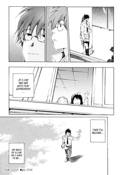 ive had iy 