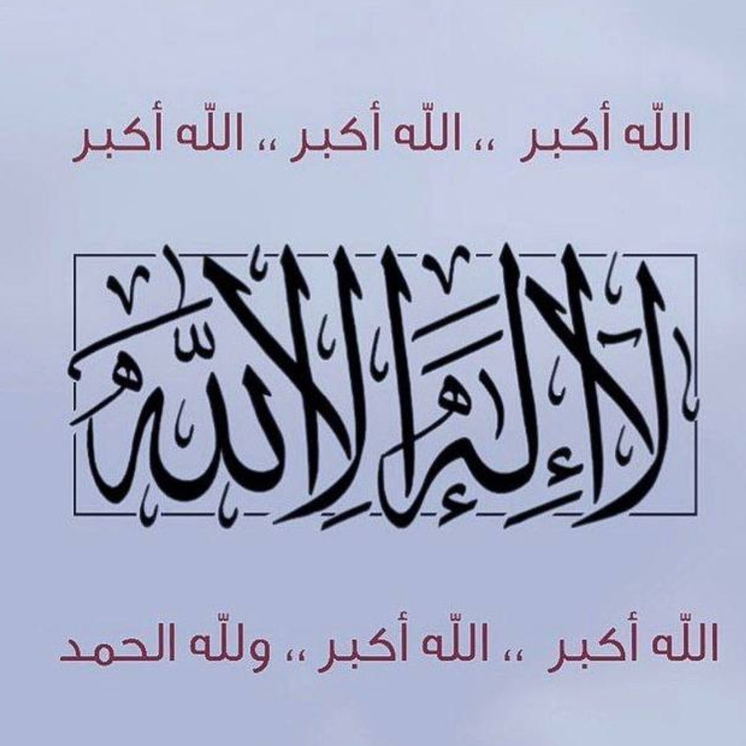 معيدُُ للتكميم (@mutkmem2021) on Twitter photo 