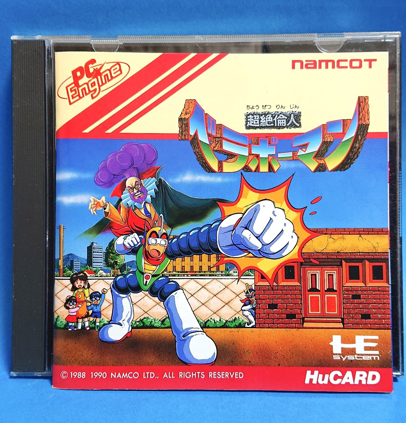 超絶倫人ベラボーマン』1990年／PCエンジン - レトロゲームの