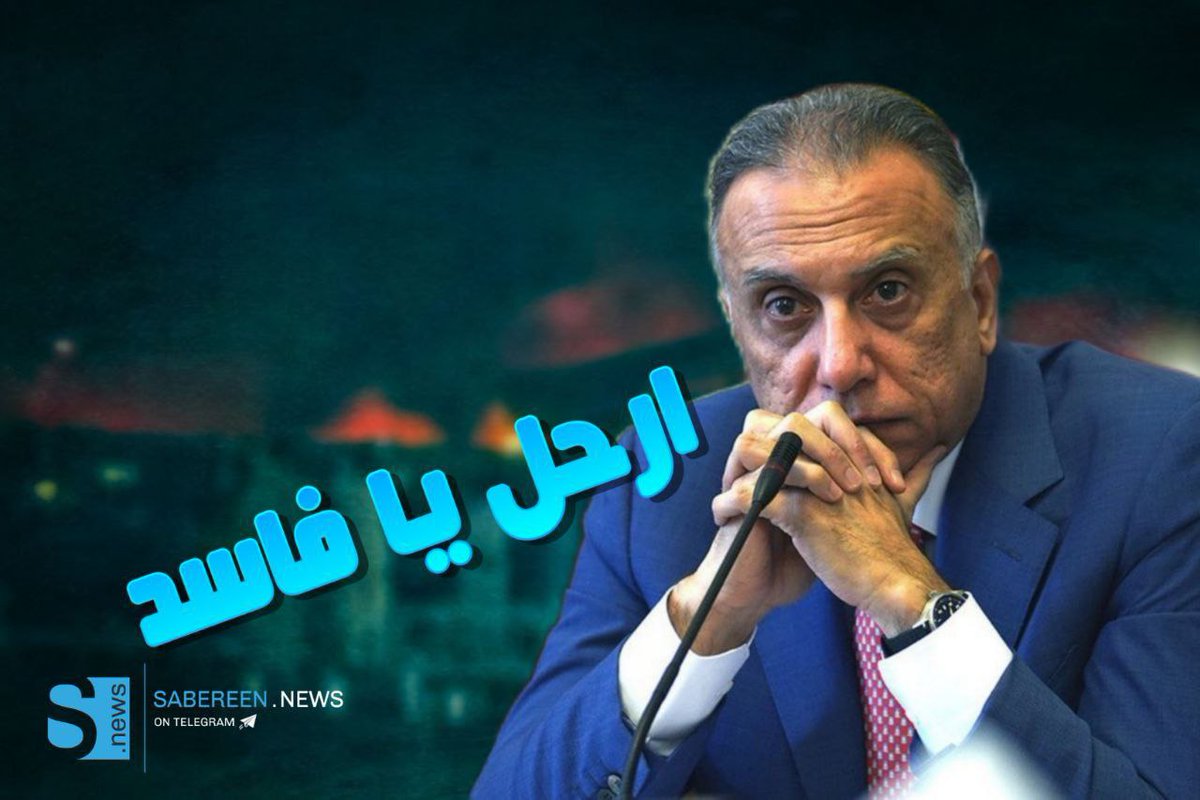 فريق إيراقيين 🇮🇶🇮🇷 tweet media
