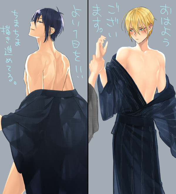 おはようございマッチョ火曜日～!良い一日をー!👋

ちまちま描き進めてるはだけ浴衣。並べるとな…やっぱ、んばちゃんにもう少し筋肉足そう。 