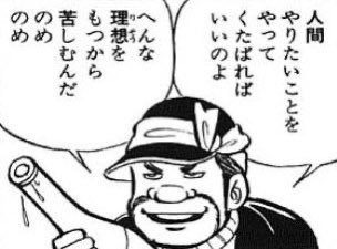 今日も一日 
