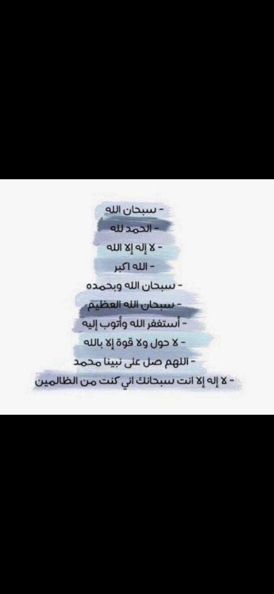 Manal 🕊 (@mnoolalharbi) on Twitter photo 