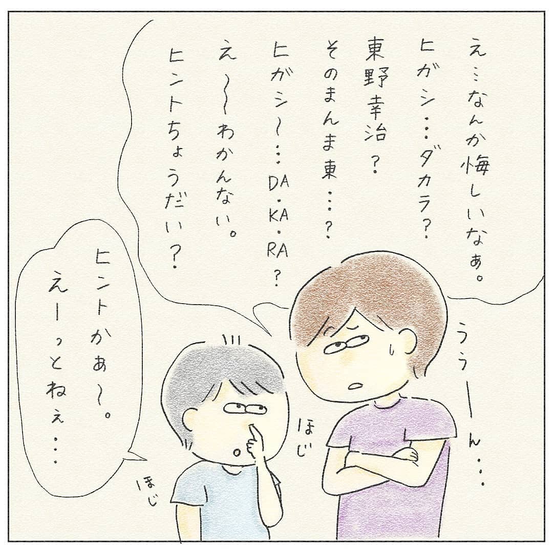 子育てイラスト Twitter Search