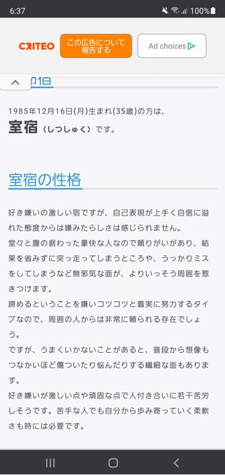 宿曜のtwitterイラスト検索結果 宿曜のtwitterイラスト検索結果
