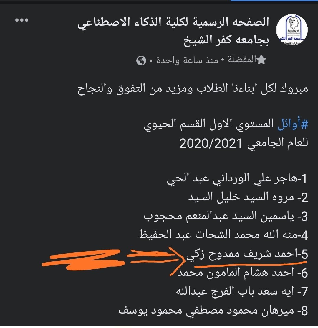 الحمد لله حتي يبلغ الحمد منتهاه 🥰🙏🏻🤍
الخامس ع الدفعة 💪💪
Up To level 2 🥰