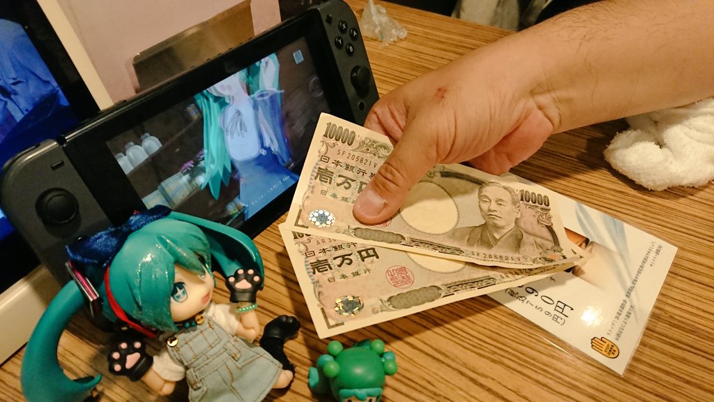 ミクさんはお金を貢いでも貢いでも貢いだ方が幸せになれる、世界一のキャバクラ嬢。