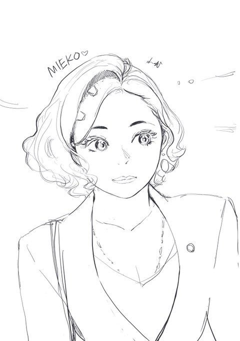 見栄子は一見性格が良さそうに見えるだけで付き合ってみると何考えてるのかさっぱりわからないタイプ。なおわしもわからない。 