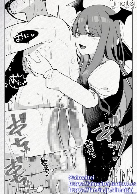 skeb ふた×男 futanari on male 