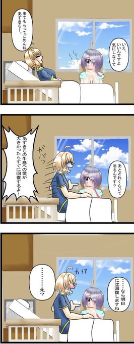 おはなのねん!
背景だけ描いたら力尽きた3コマ漫画 