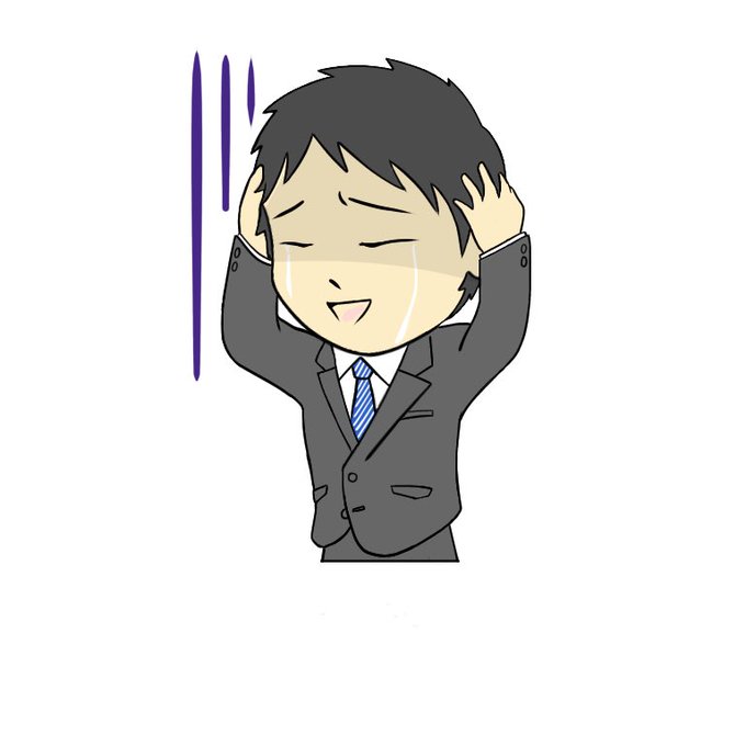 いらすとやのtwitterイラスト検索結果 いらすとやのtwitterイラスト検索結果