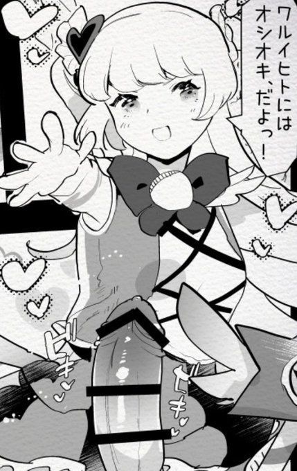 ふた×男 futa on male
https://t.co/aUamnP51dV
https://t.co/bH0sDgtI7M 