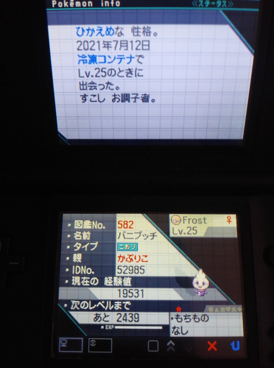 HotDogLord_'s tweet photo. Shiny vanillite at 2022 encounters got my target 1st phase and bonus points for food week #ScuffedCouncil #TeamScuffed https://t.co/xtqBbvNBHN
