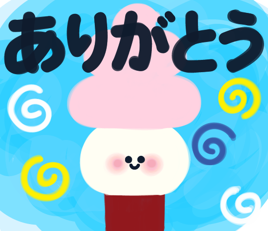 Twoucan くるぴょ ん Create By 図工屋 Ozluu7g5beu5fye