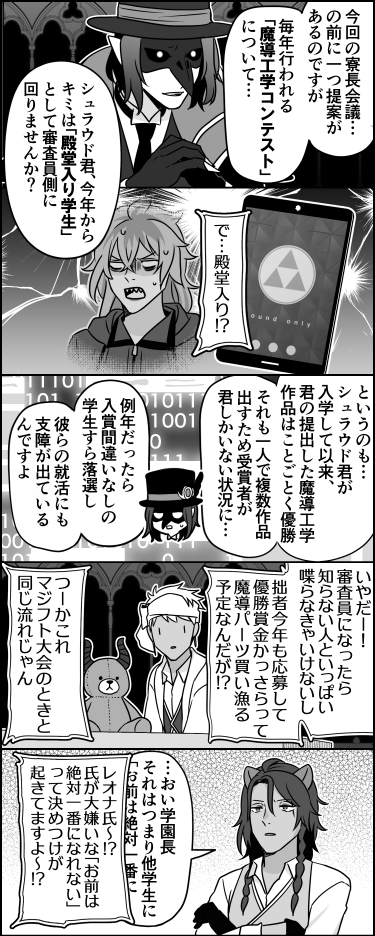 Twoucan 殿堂 の注目ツイート イラスト マンガ Twoucan 殿堂 の注目ツイート イラスト マンガ