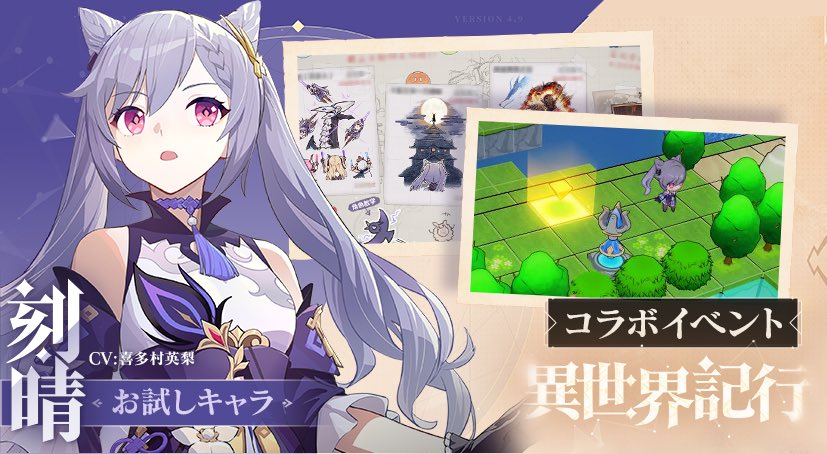 崩壊3rd招待 Hashtag On Twitter