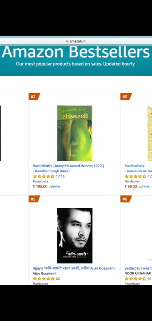 AJJAYG's tweet photo. 🌹✍🏻Save 50% On Hardcover Book
https://t.co/hSfjRYJWLK

🌹✍🏻Save 100% On Kindle E-Book
https://t.co/iLE6cUoHF7
#ajjaygosswami #ajjaysकविआयरी #Kindle #book #AsimRiaz #Butter7thNo1OnHot100 #englandfans #ISupportRiteshJha #speakagainst_sullideals #Unrest #Yunanistan https://t.co/3HF9blZlbZ