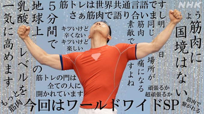 筋肉は裏切らない が含まれる人気のツイート 筋肉は裏切らない が含まれる人気のツイート