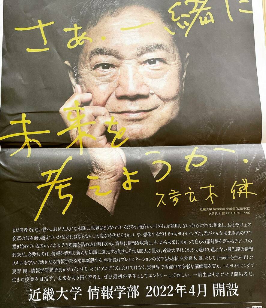 近畿大学理工学部情報学科 Kindai Info Twitter 近畿大学理工学部情報学科 Kindai Info Twitter