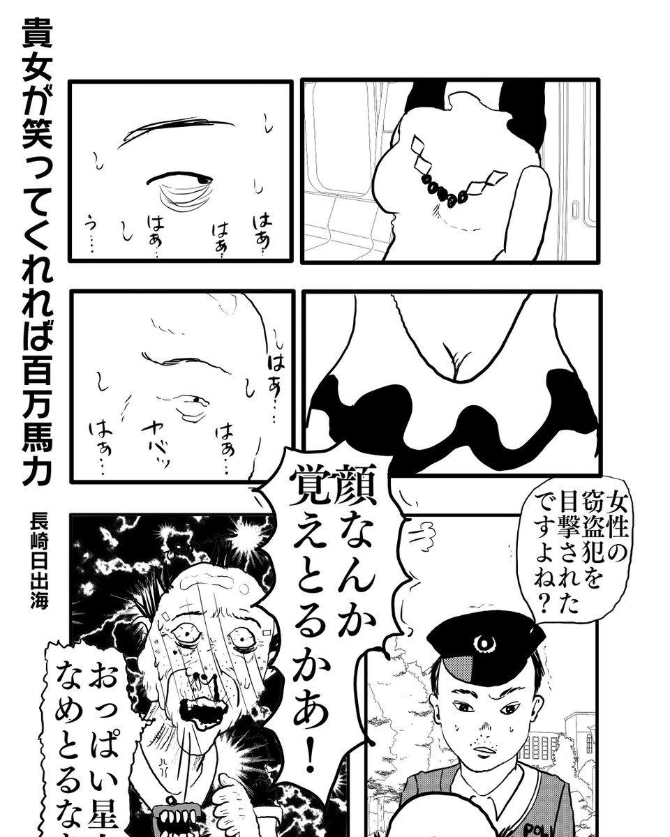 Twoucan オリジナルキャラ の注目ツイート イラスト マンガ Twoucan オリジナルキャラ の注目ツイート イラスト マンガ