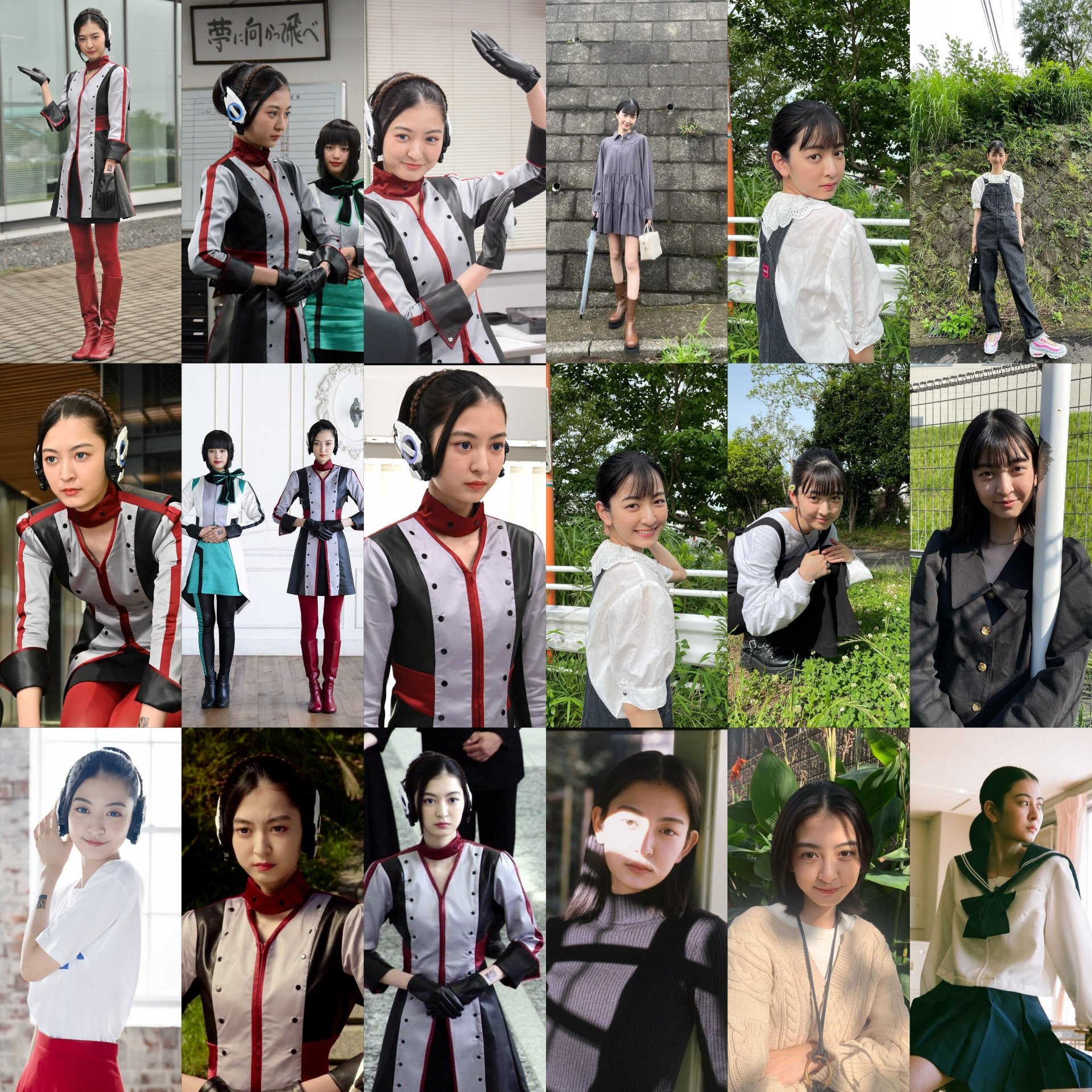成田愛純 Twitter Search Twitter