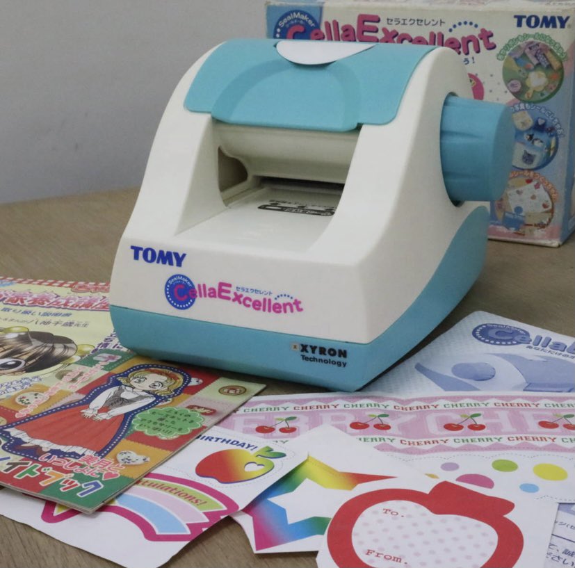 ゆき 何でもシールにしてた 平成生まれに懐かしいおもちゃクイズ T Co Dnezbrj3it Twitter